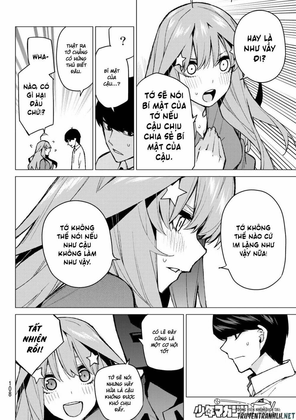 the five wedded brides chapter 77 13