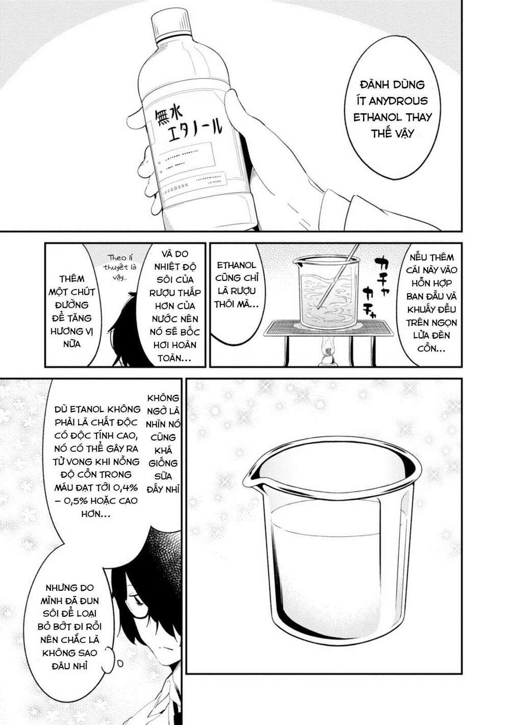 senpai, sore hitokuchi kudasai! chapter 33 8