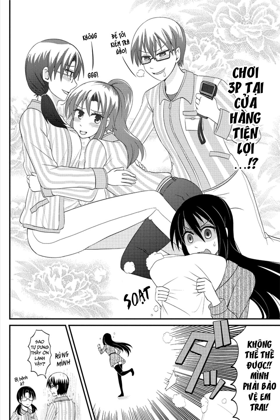 kyoudai hodo chikaku tooimono wa nai chapter 76 8