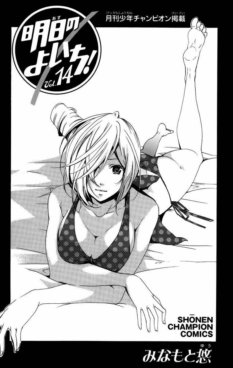 ashita no yoichi! chapter 51 4