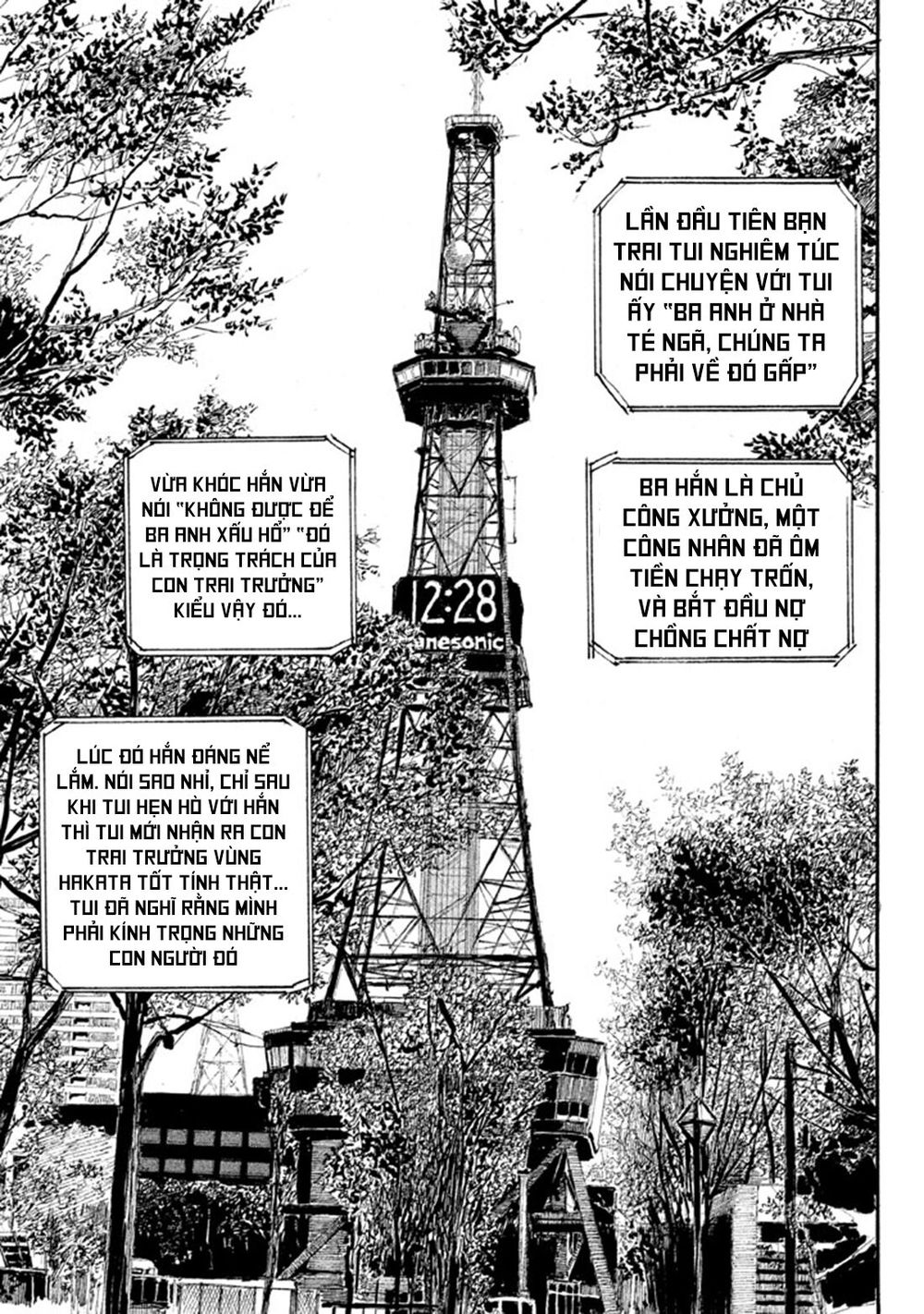 nami yo kiite kure chapter 1 25