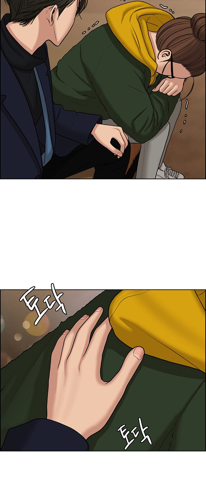 vẻ đẹp đích thực - true beauty chapter 136.1 11