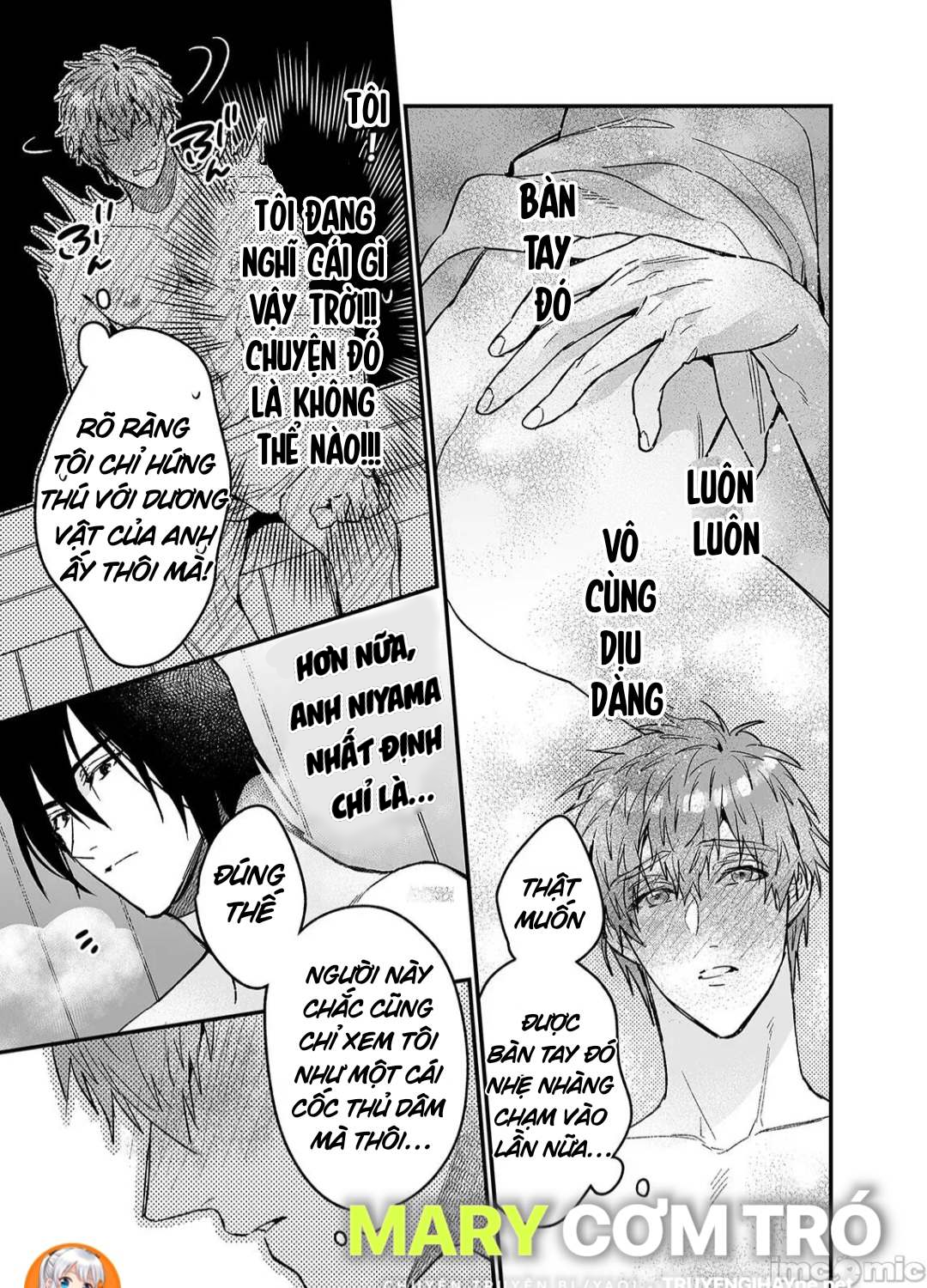 ourboros didos chapter 4 59