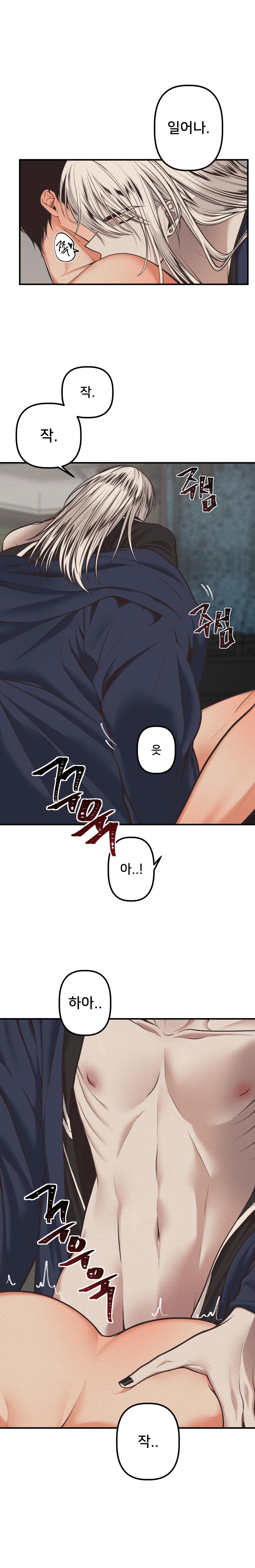 devil on top chapter 10 12