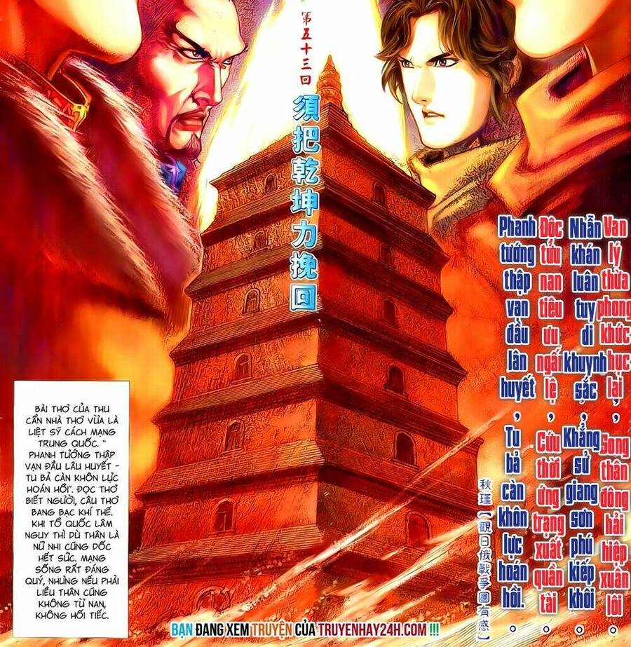 anh hùng vô lệ chapter 53 3