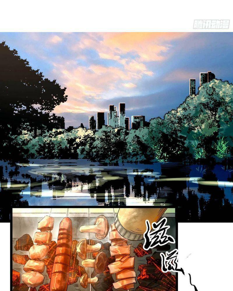 con quỷ đã sẵn sàng cho bữa tối ! chapter 18 6