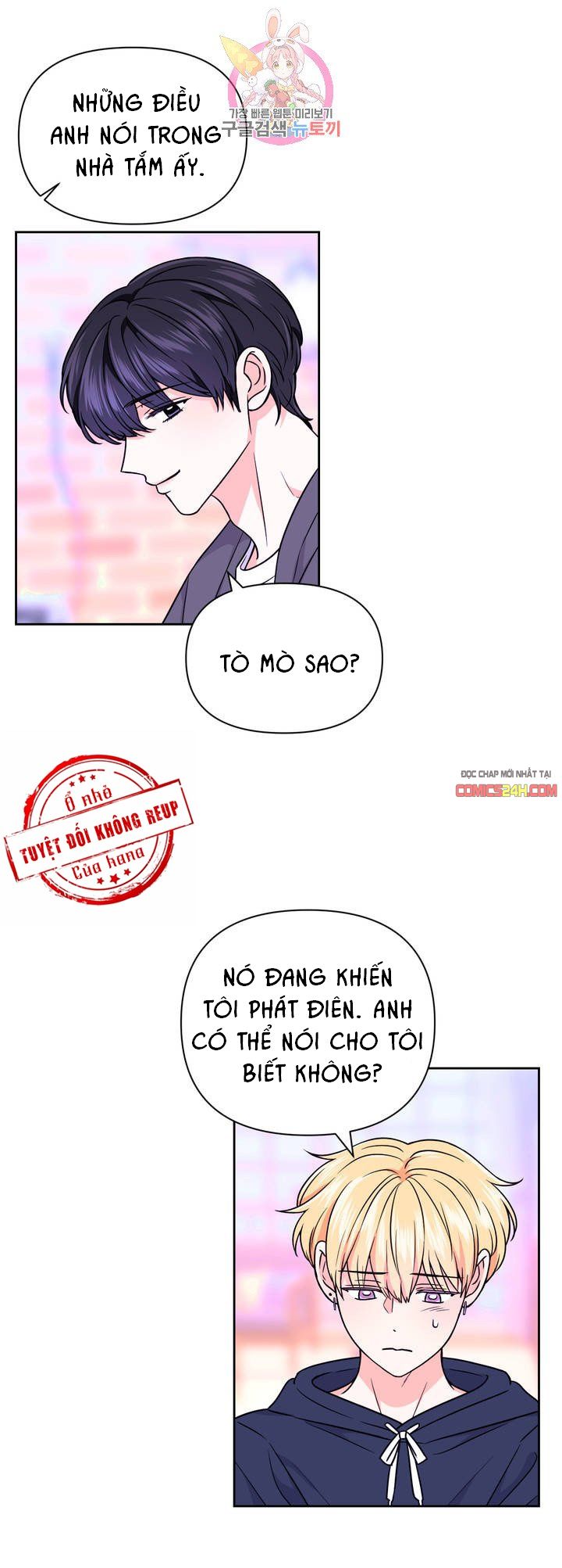 kinh nghiệm cảnh nóng chapter 41 6