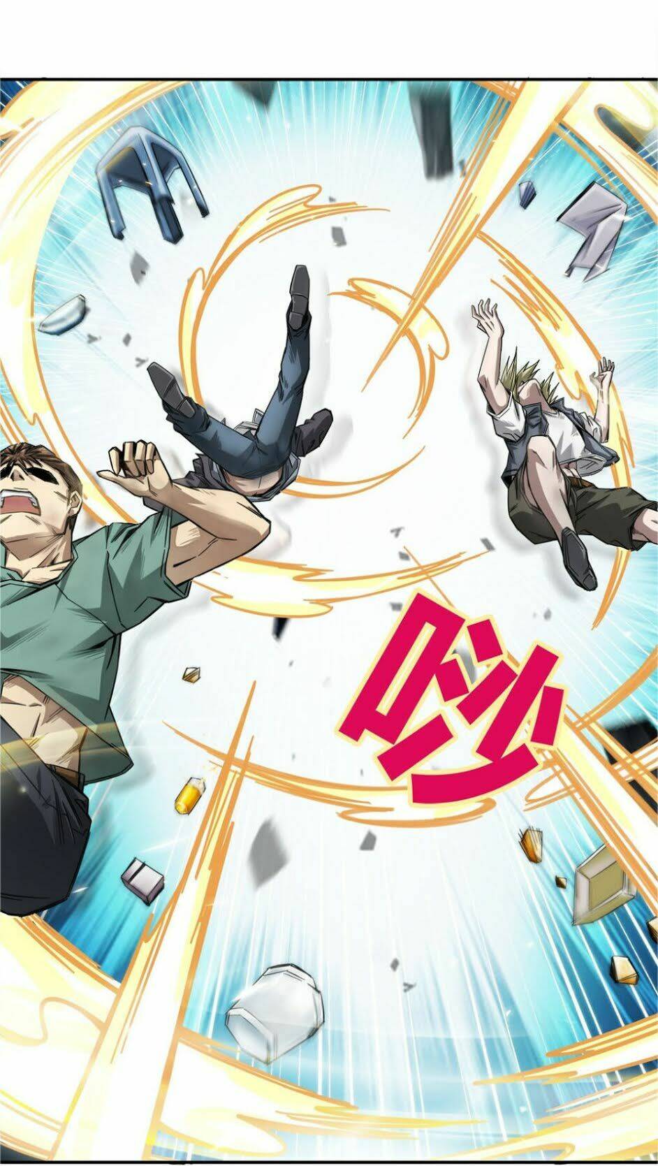 dạ thị chi vương chapter 2 17