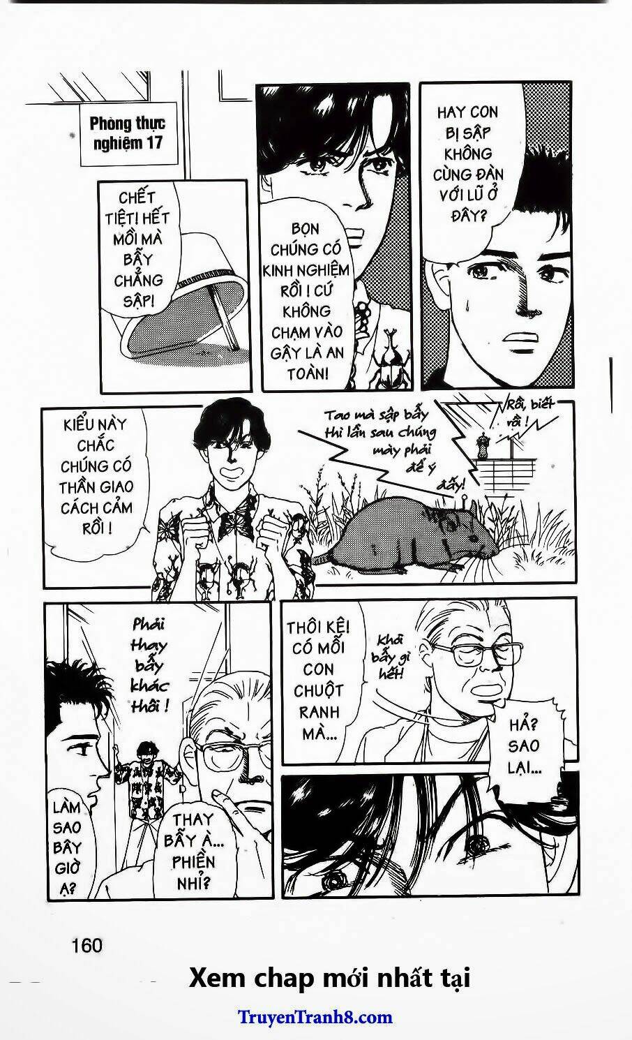 doubutsu no oishasan chapter 80 5