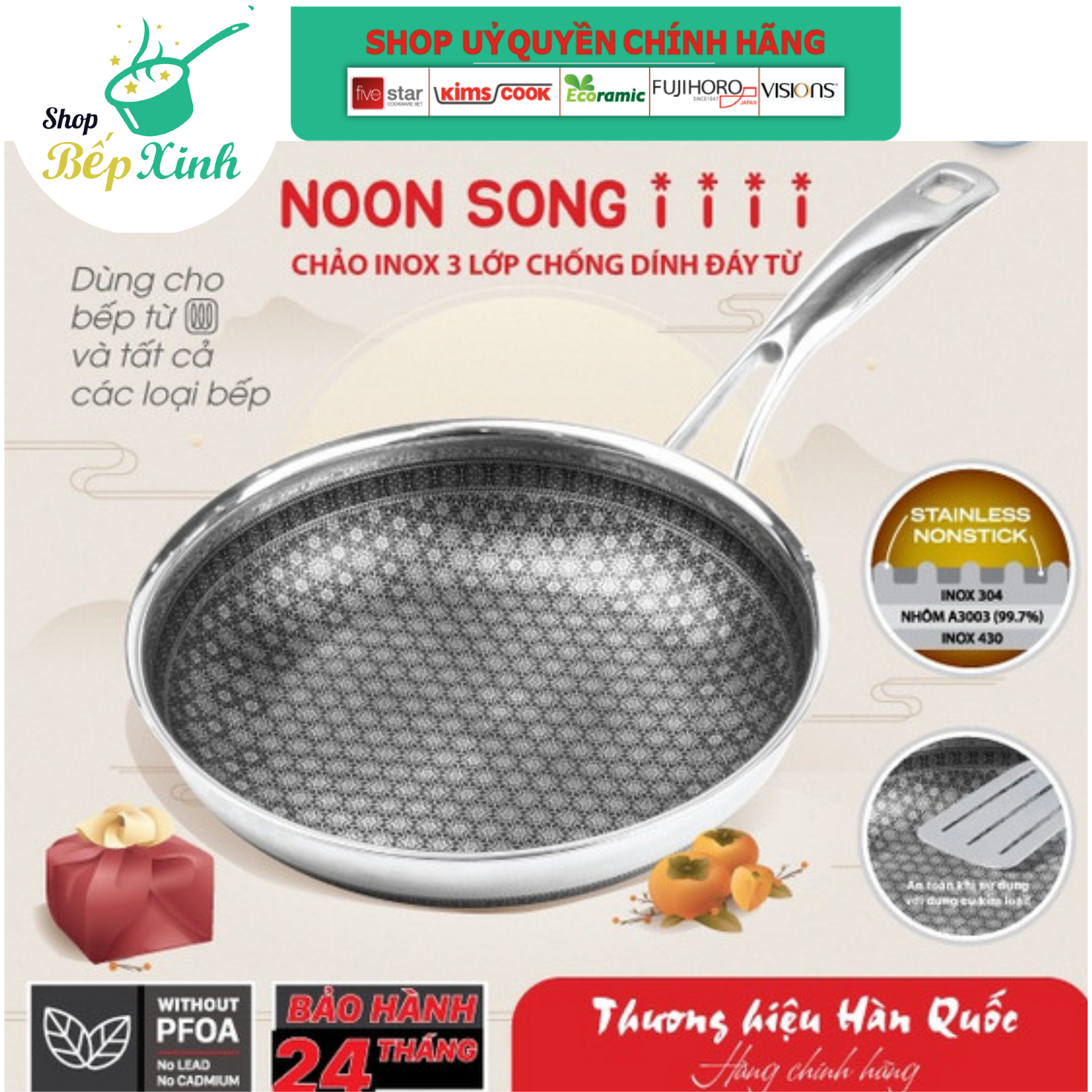 Chảo chống dính hoa tuyết bếp từ cào không xước Kims Cook Noon Song Hàn Quốc - 20cm/22cm/24cm/26cm/28cm/30cm/32cm