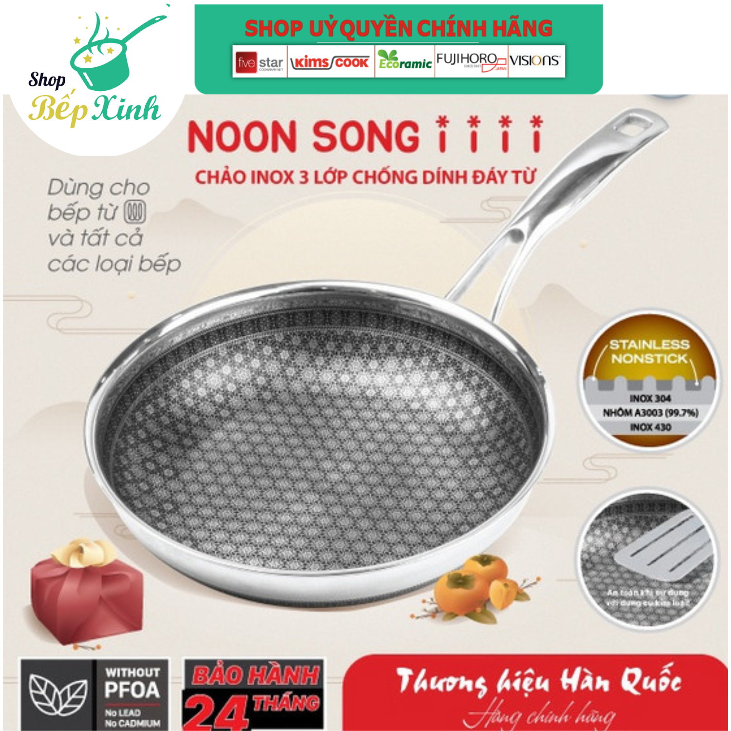 Chảo chống dính hoa tuyết bếp từ cào không xước Kims Cook Noon Song Hàn Quốc - 20cm/22cm/24cm/26cm/28cm/30cm/32cm