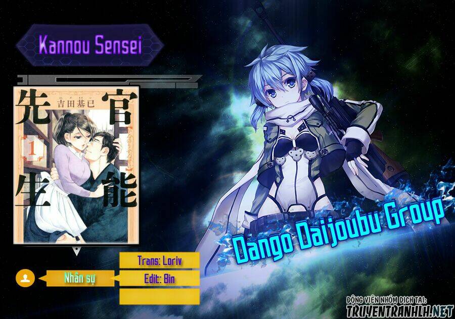 kannou sensei chapter 13.5 3