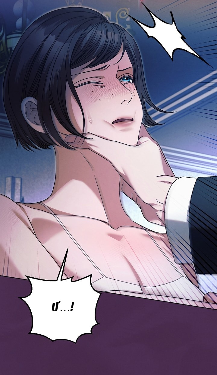 [18+] hãy cầu xin ta đi chapter 11.2 6