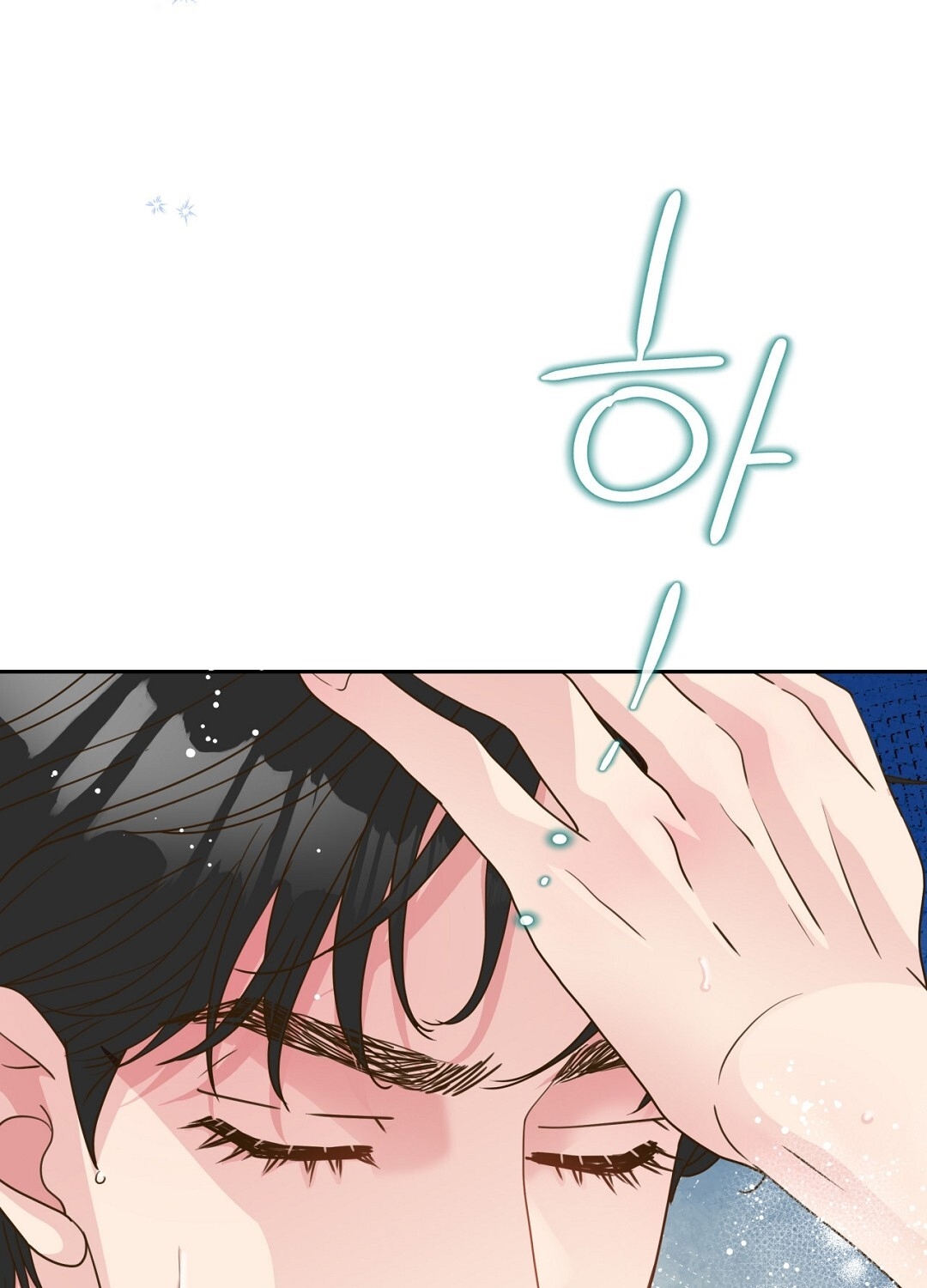 [18+] trải nghiệm thân mật với bạn của anh trai chapter 19.2 27