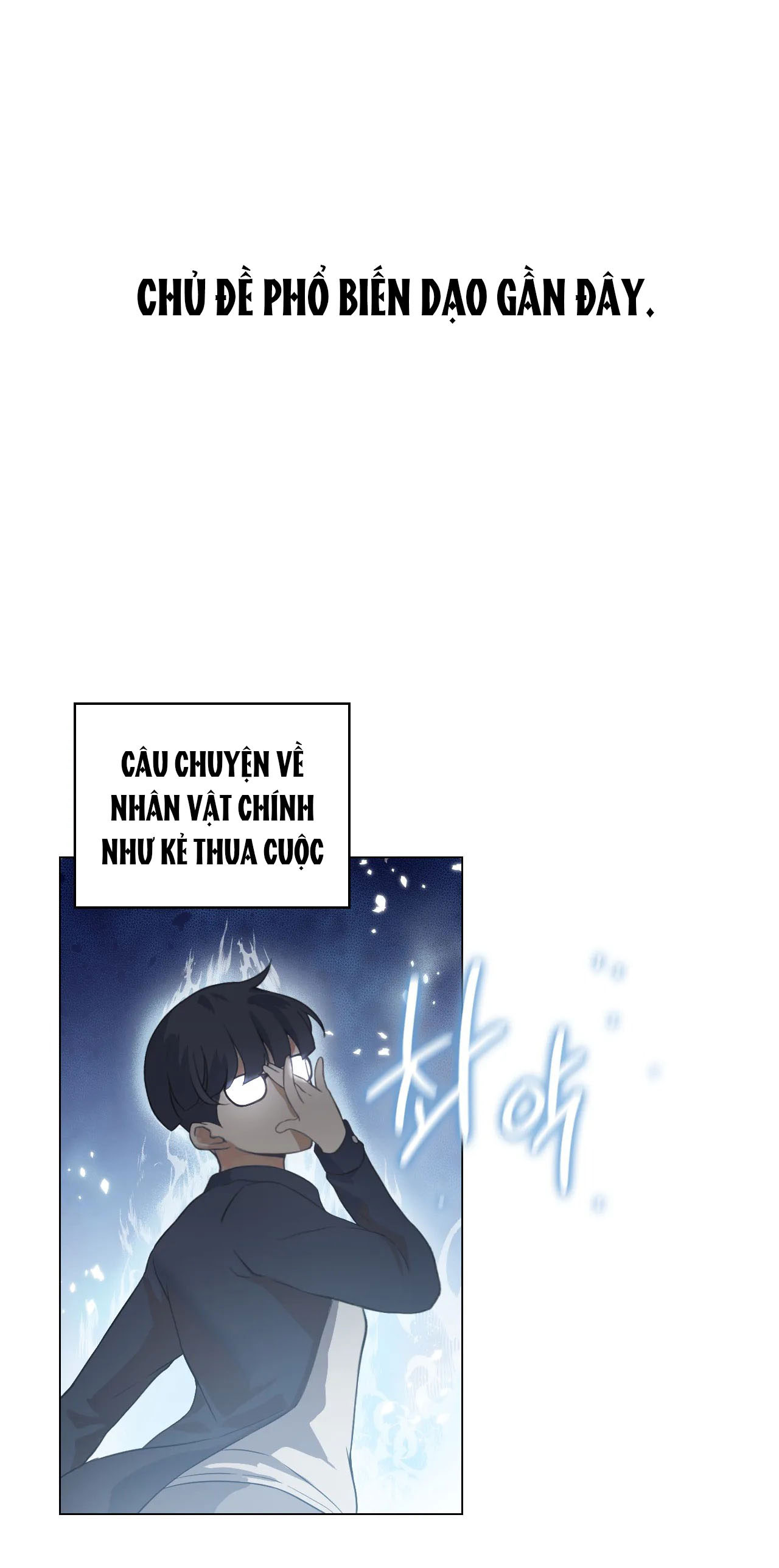 [18+] thăng cấp đến khi hài lòng chapter 3.1 1