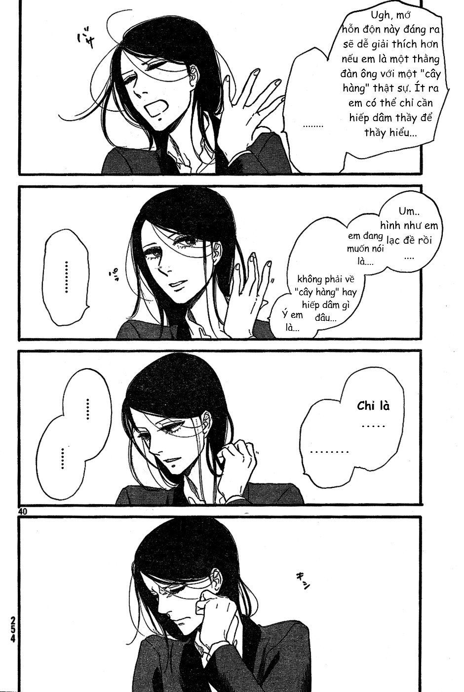 mud hox chapter 1 40