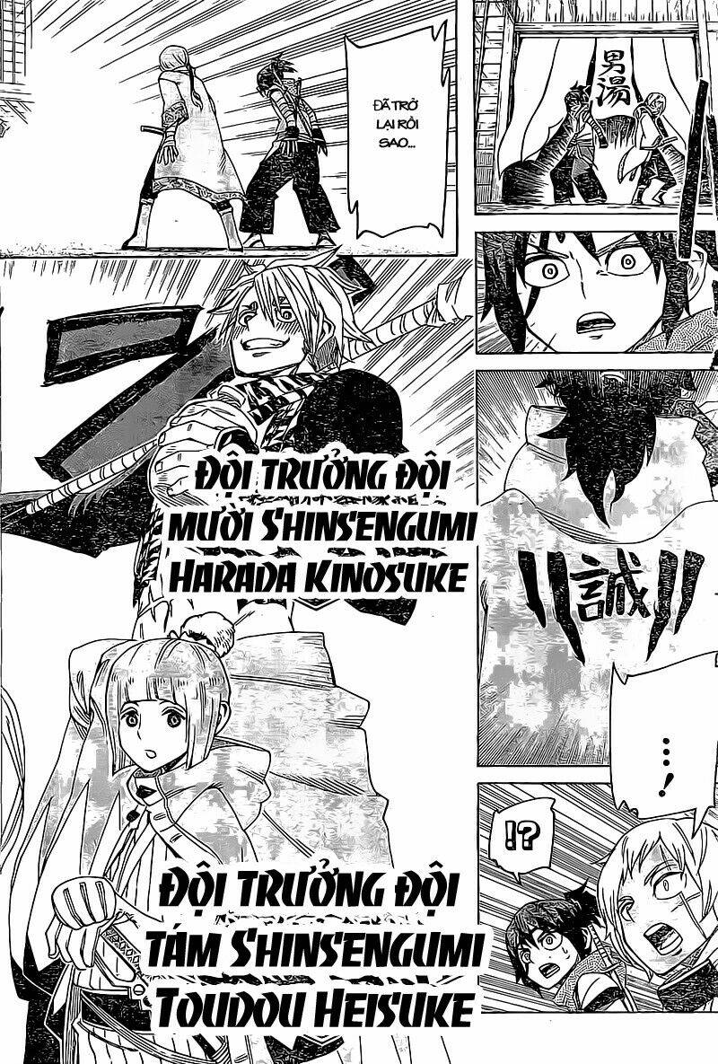 yoakemono chapter 12 19