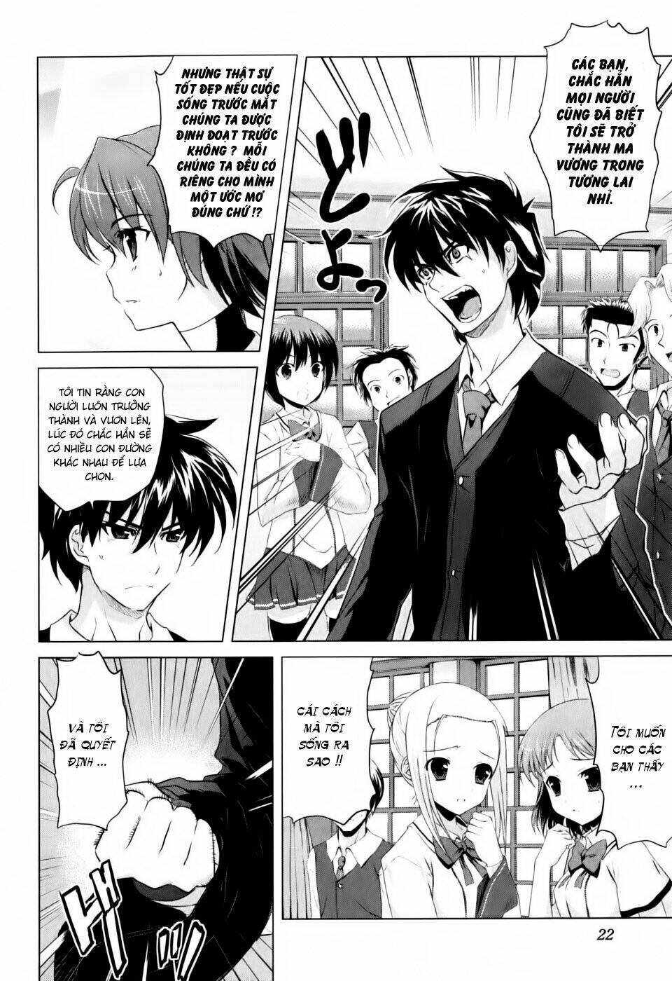 ichiban ushiro no daimaou chapter 1 22