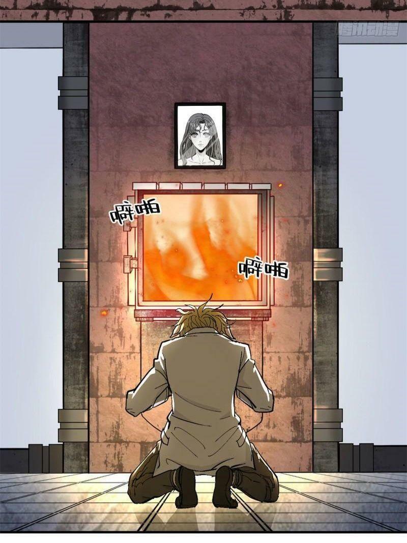 xã lam bạch chapter 58 5