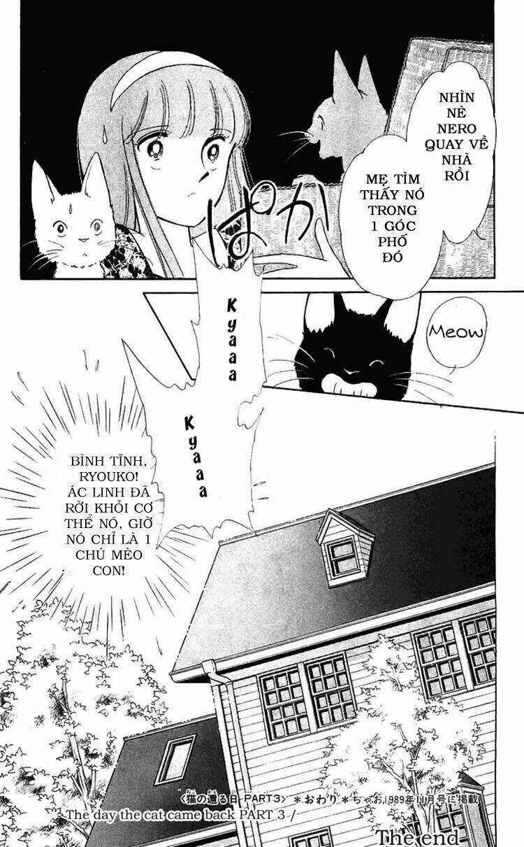 ryouko no shinrei jikenbo chapter 12 39