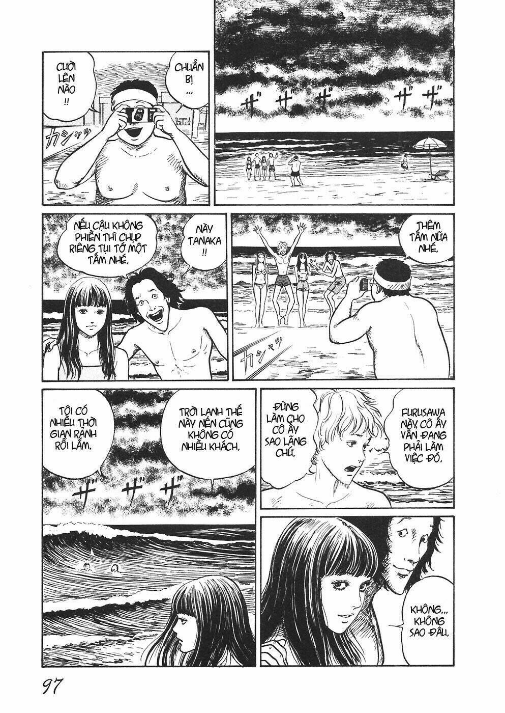 mimi no kaidan chapter 4 13