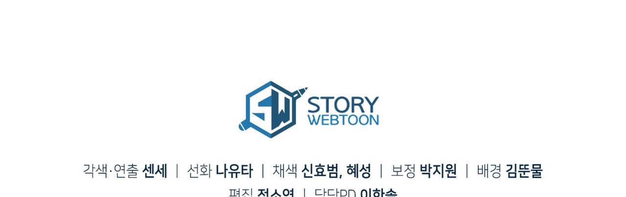 dấu tích của tiên nữ chapter 12.2 46