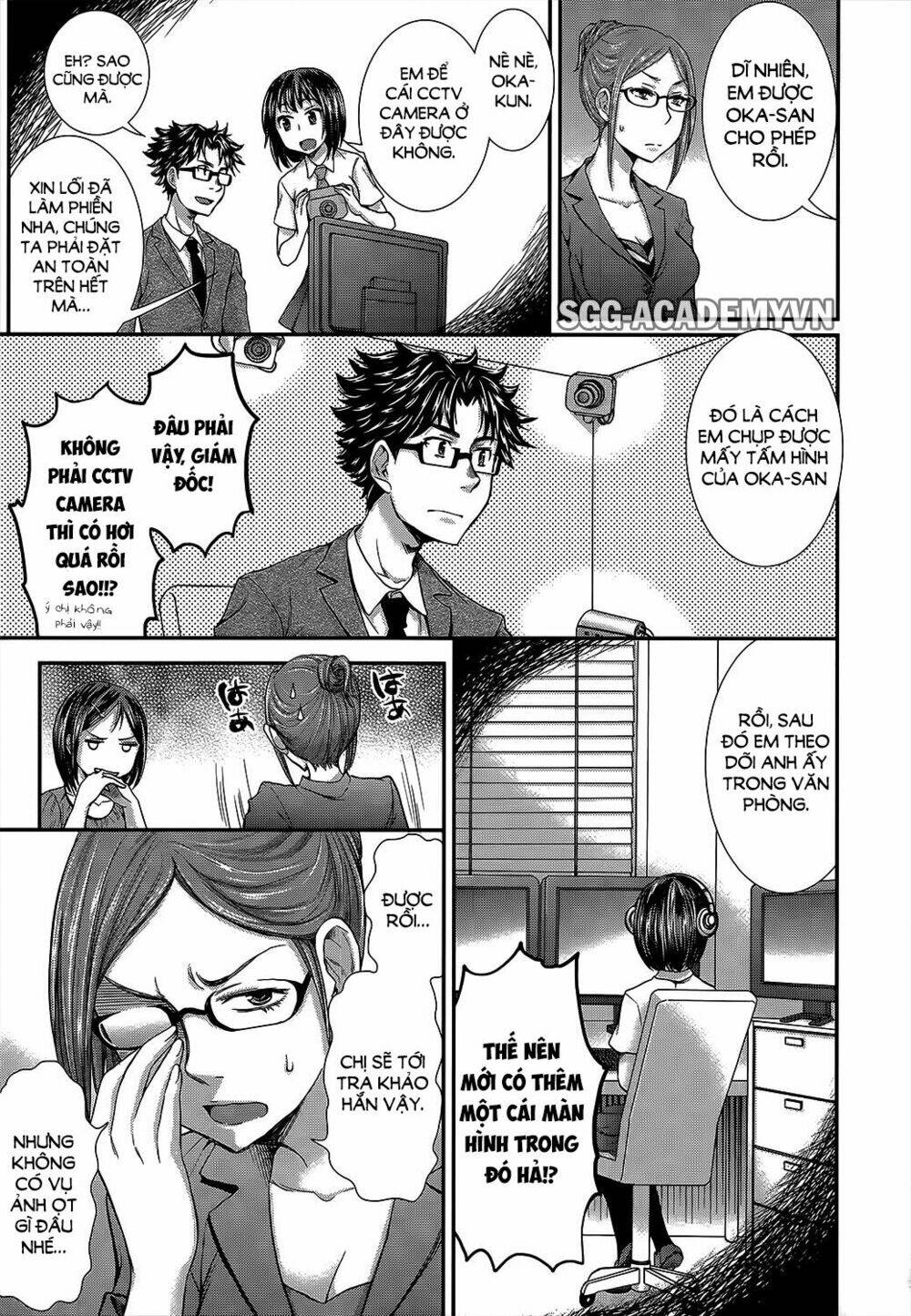 system engineer chapter 13 7