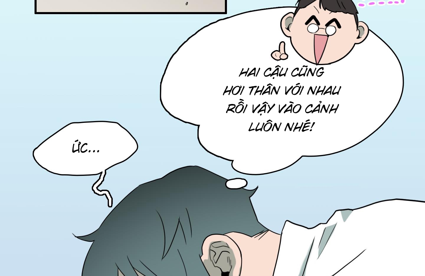 dear door chapter 159 57