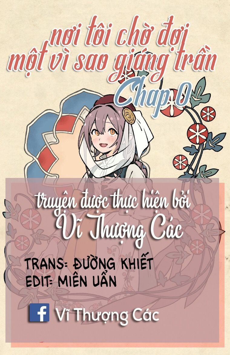 nơi tôi chờ đợi một vì sao giáng trần chapter 0 1