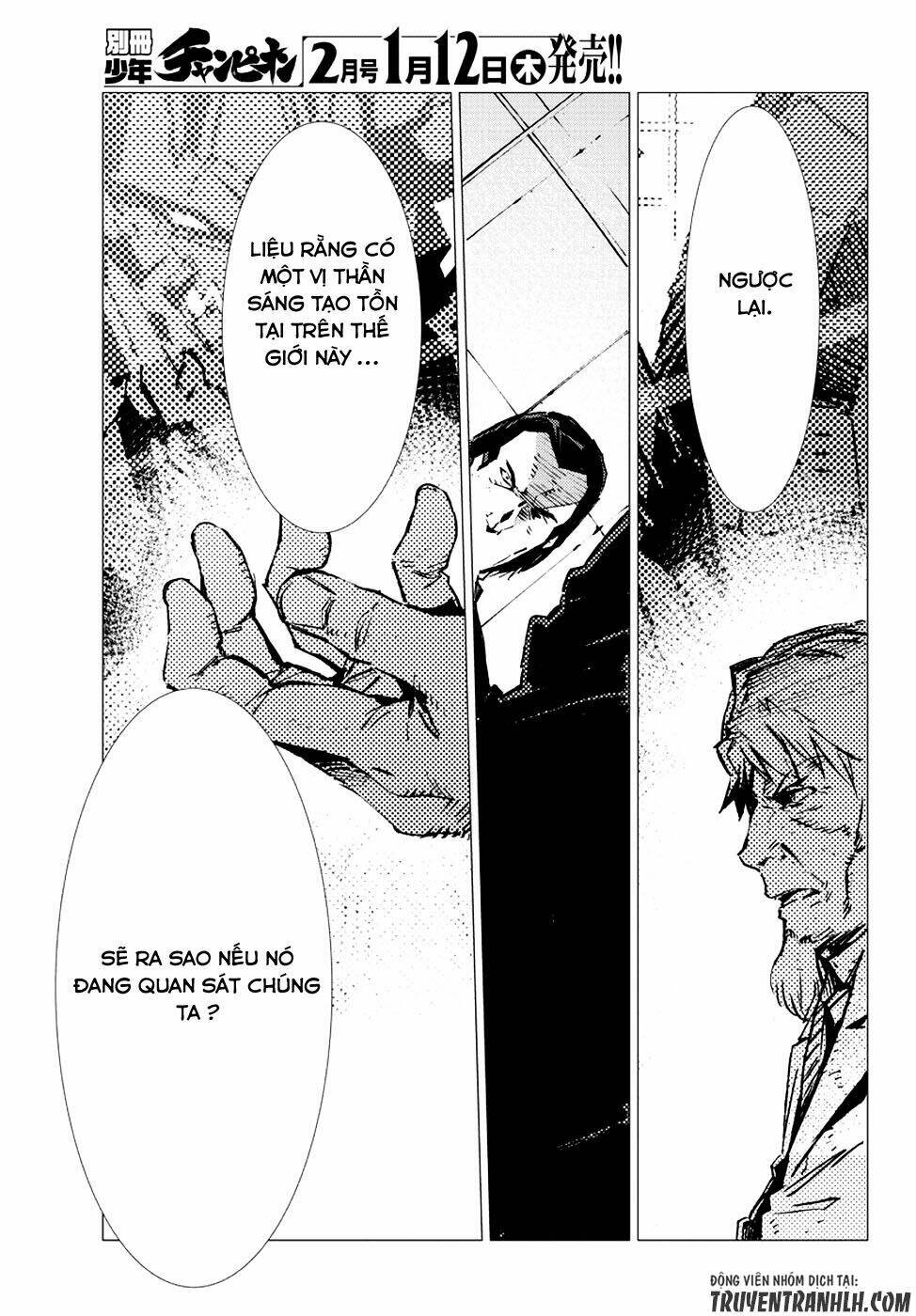 getter robo devolution: uchuu saigo no 3-punkan chapter 13 19