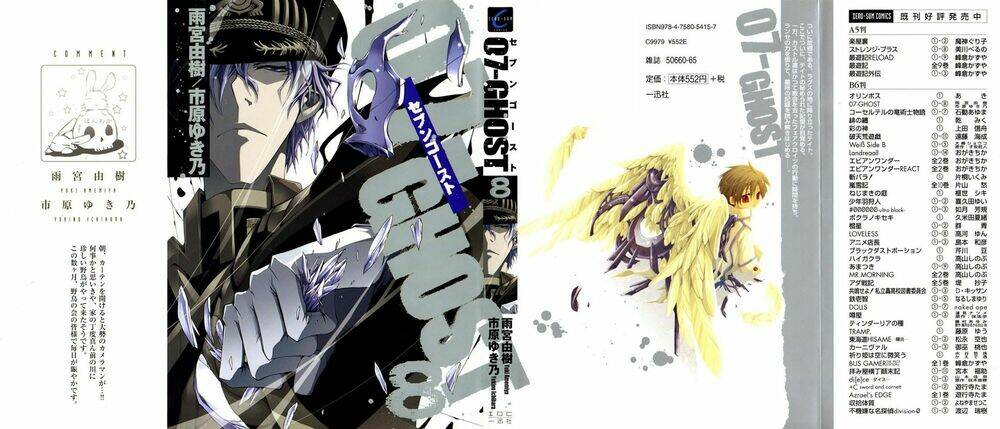 07 hồn ma chapter 42 2