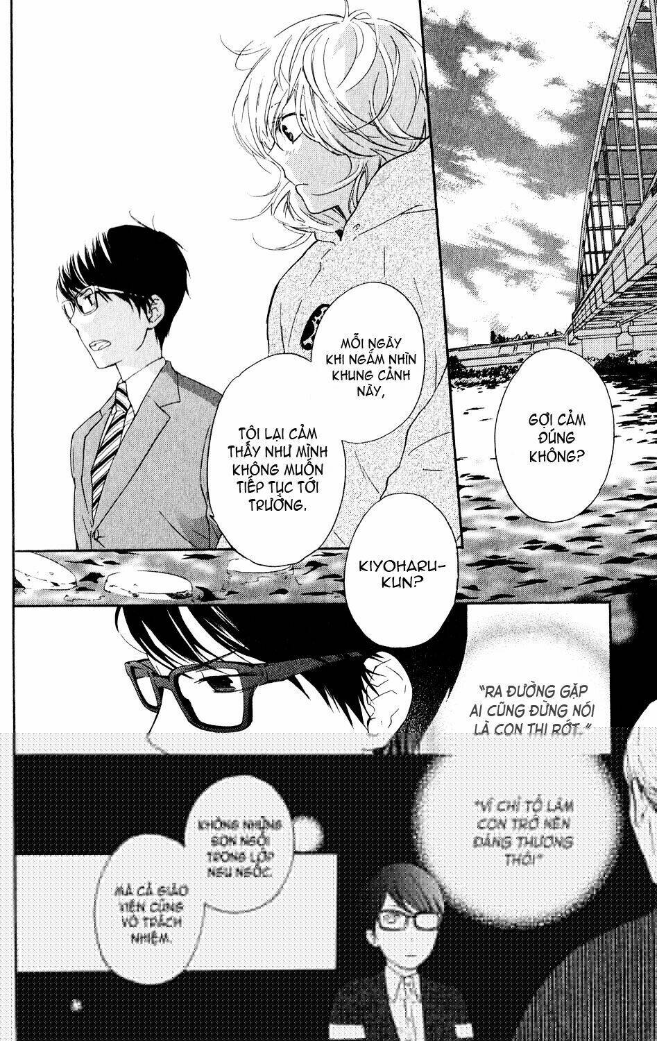 ootagawa junjou lovers chapter 4.5 25