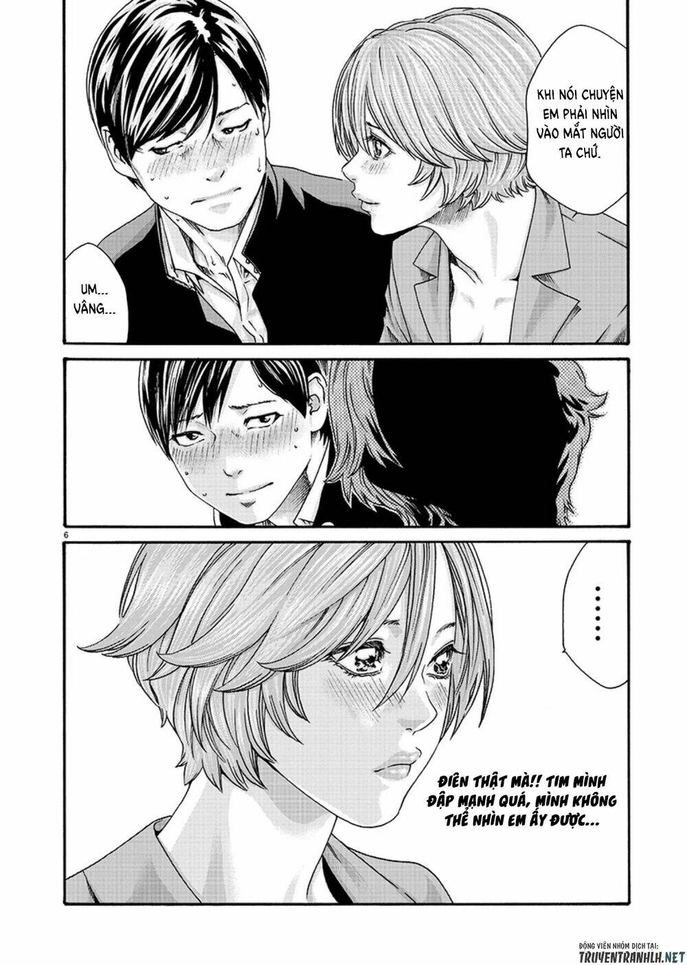 first teacher chapter 8 7