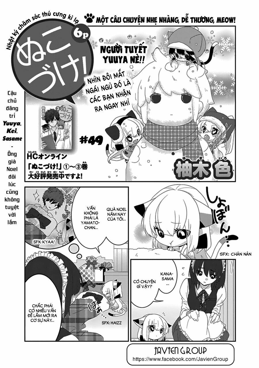 nukoduke! chapter 49 2