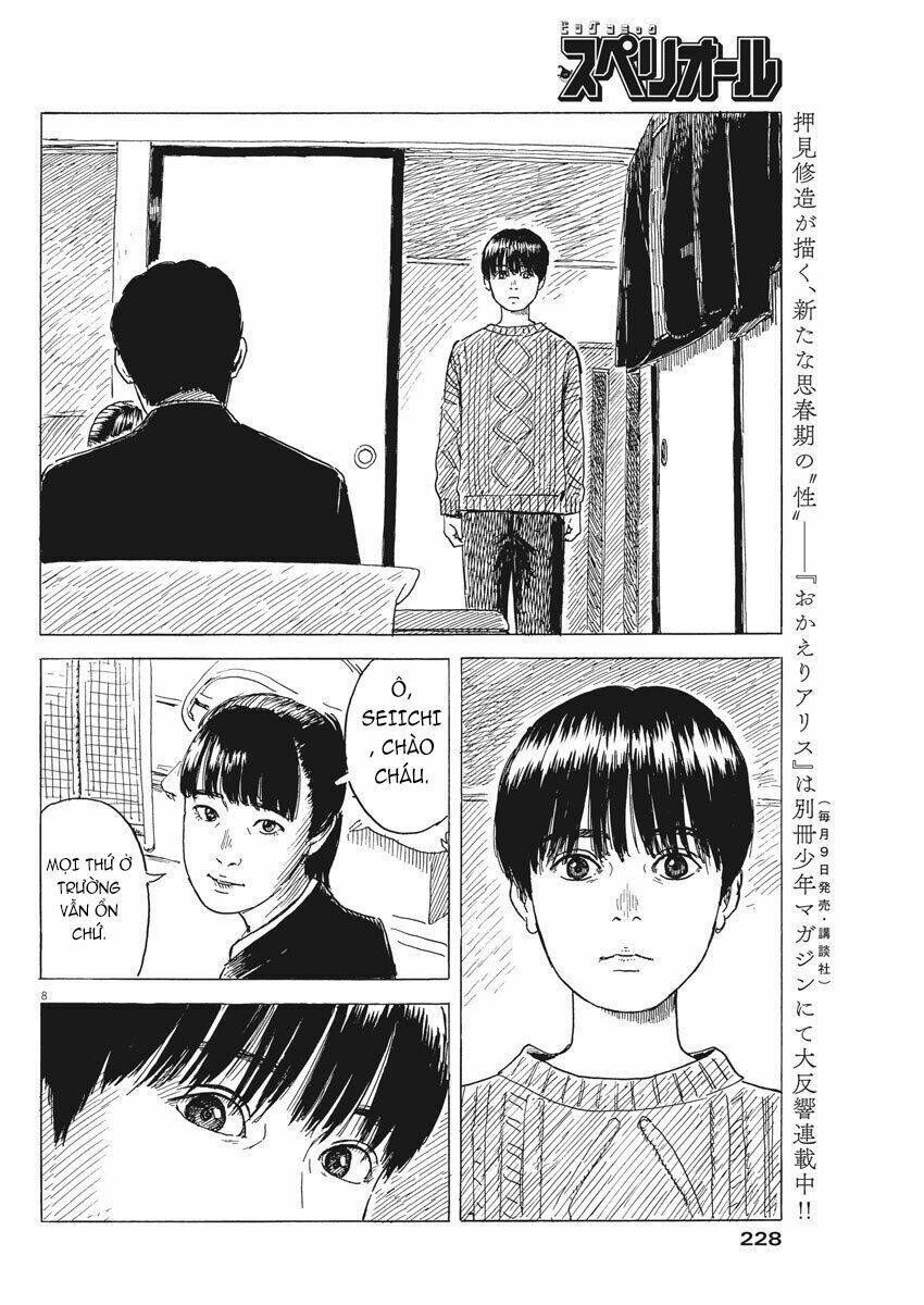 chi no wadachi chapter 83 11