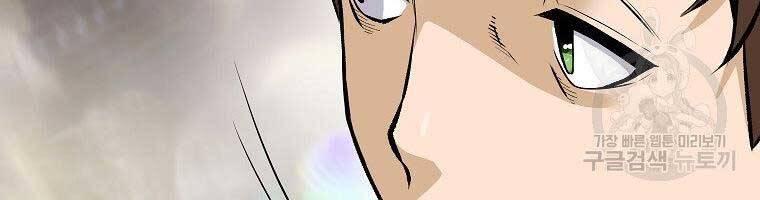 sự trở lại của huyền thoại chapter 55 38