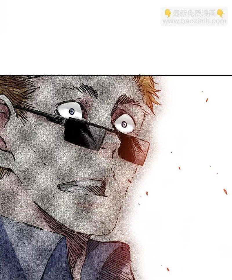 ta tạo ra tổ chức cứu thế chapter 12 46