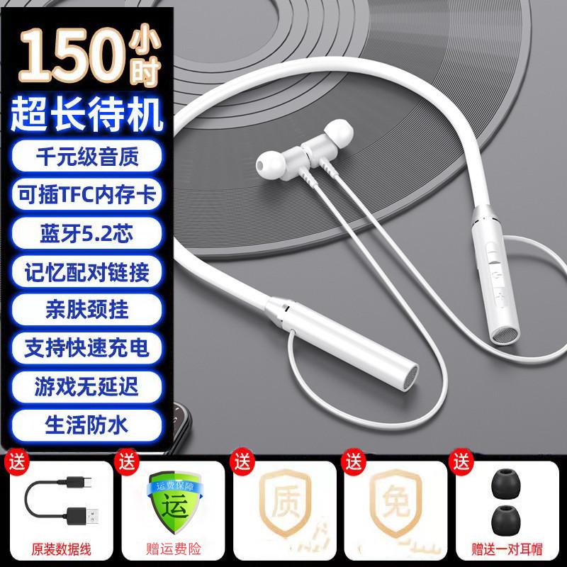 Phong cách mới nhất Tai nghe Bluetooth treo cổ cổ treo thể thao không dây chạy trong tai trò chơi ăn gà vòng chờ sắt số điểm