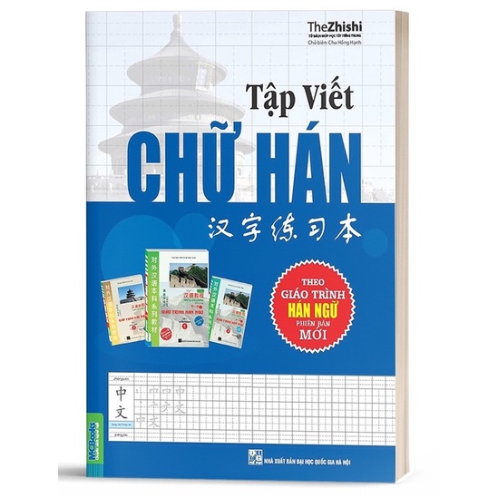 Combo Giáo Trình Hán Ngữ 1 Tập 1 Quyển Thượng Và Tập Viết Chữ Hán Theo Giáo Trình Hán Ngữ - Kèm App Học Online