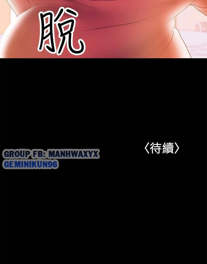 bầu sữa vú nuôi chapter 28 28