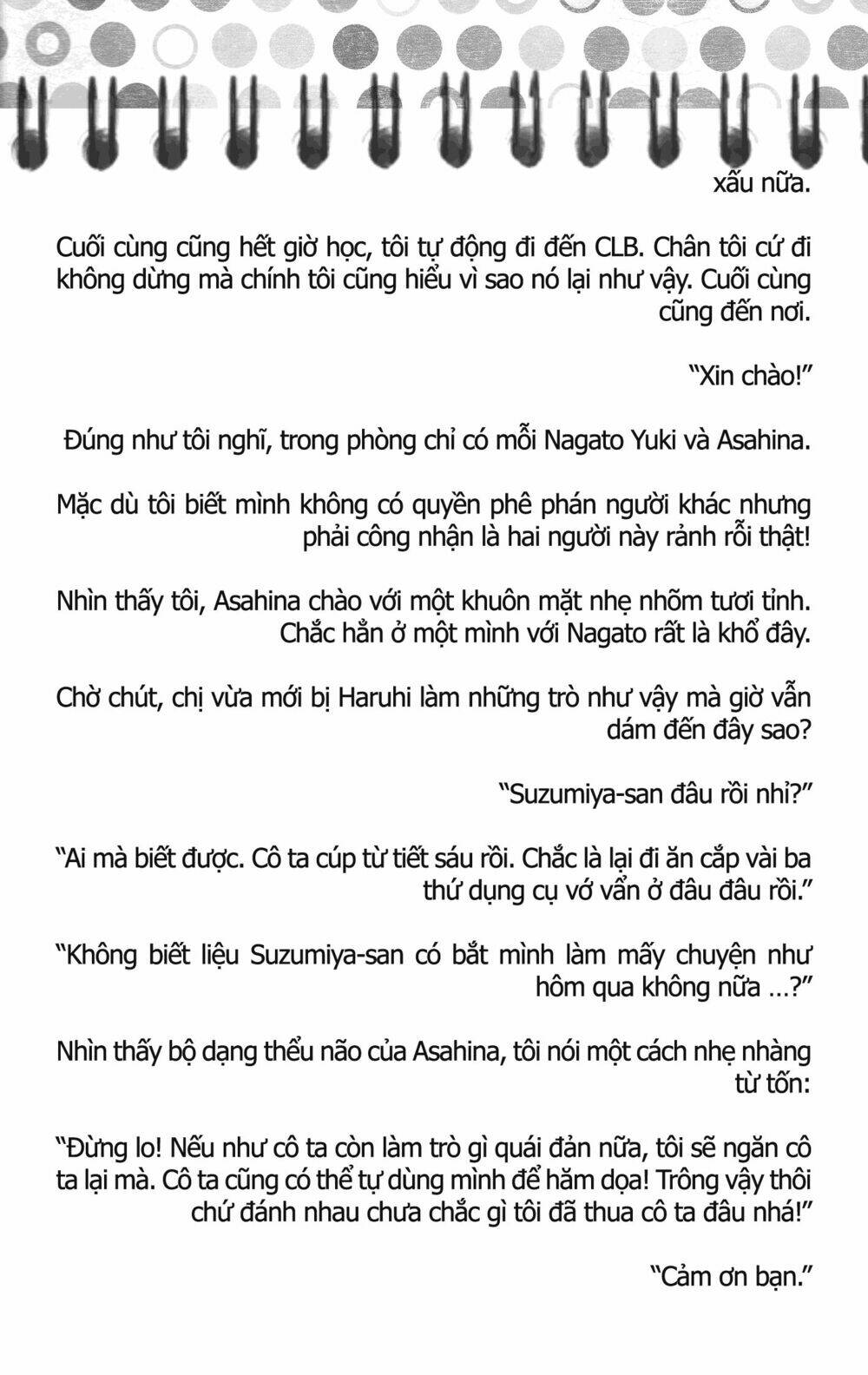 sora gura chapter 5 67