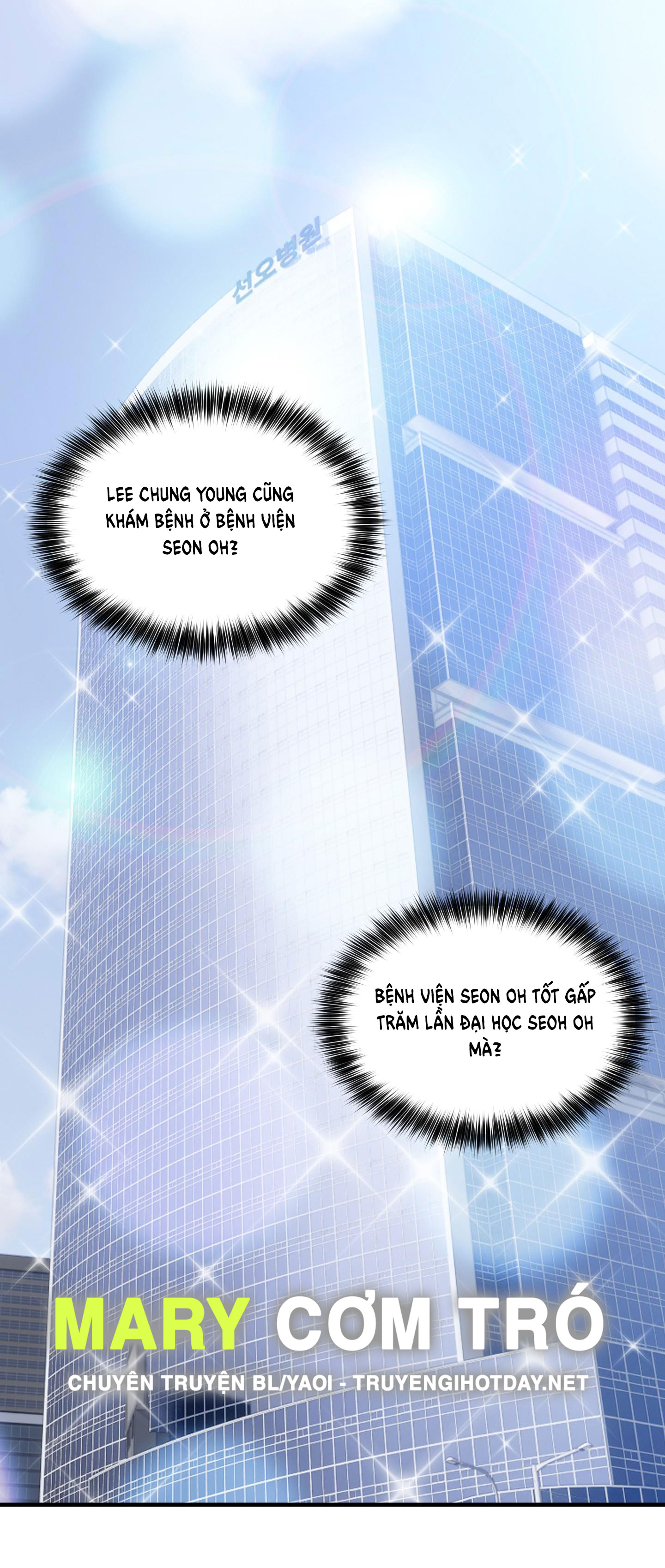 Chuyện Riêng Của Alpha Đó chapter 5.1 - Trang 21