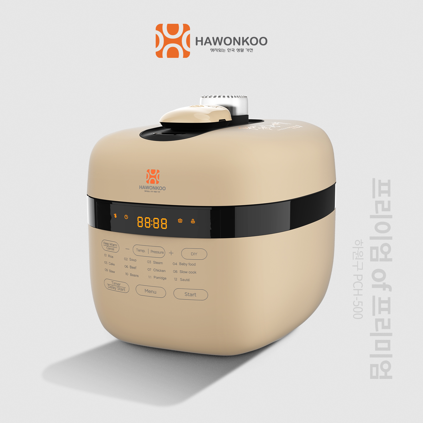 Nồi Áp Suất Điện Tử Hawonkoo PCH-500 5 Lít 1000W Hàng Chính Hãng Bảo Hành 12 Tháng - Thương Hiệu Hàn Quốc