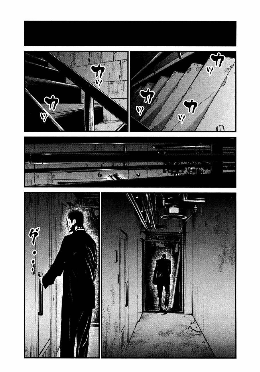 wolf guy - wolfen crest chapter 95 18