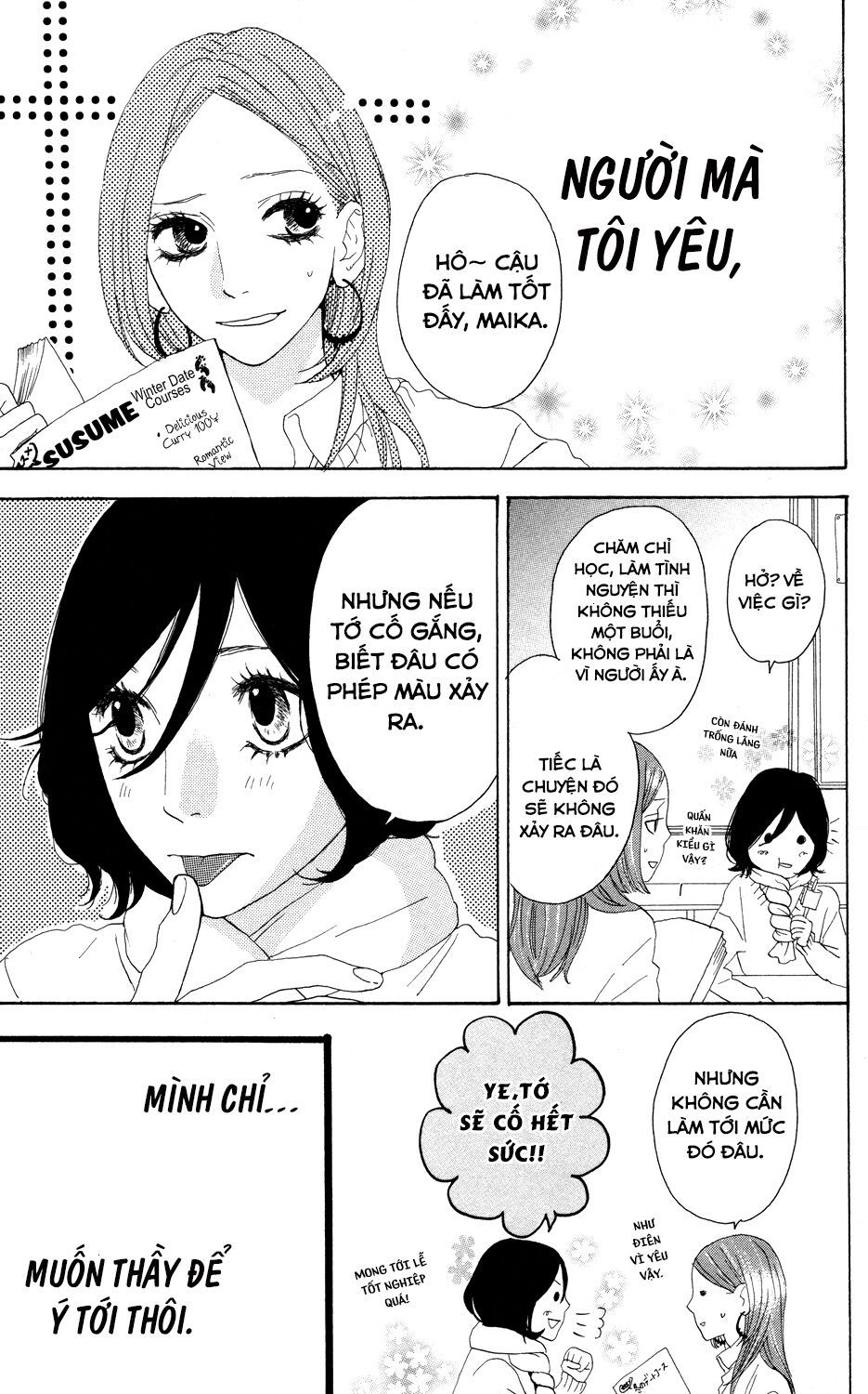 sugars (yamamori mika) chapter 4 6