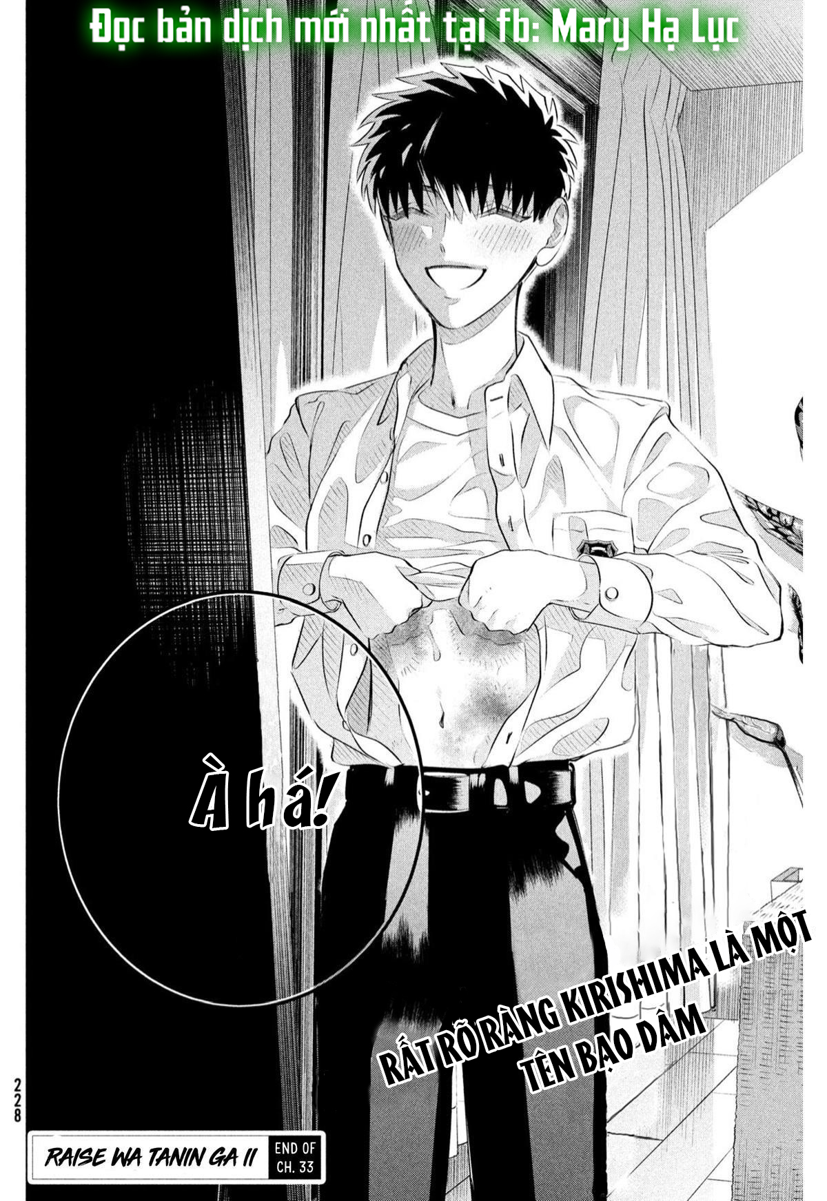 [18+] kiếp sau thà làm người xa lạ chapter 33.2 21