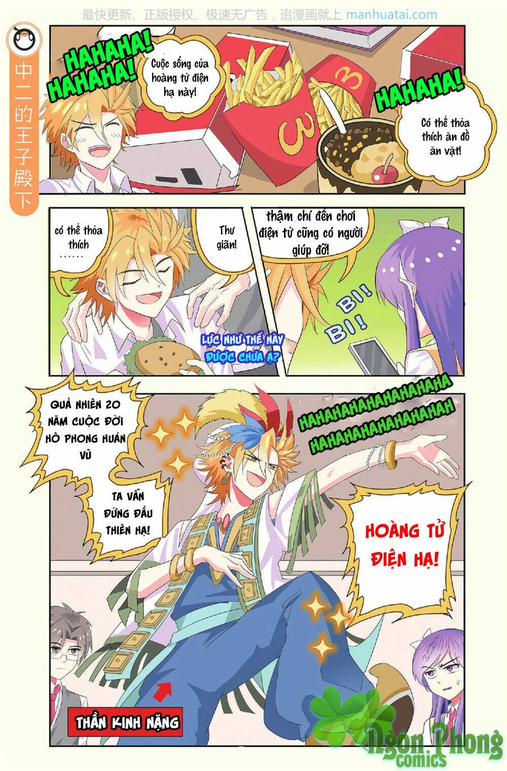 xin ngài đấy điền lão gia chapter 19 4