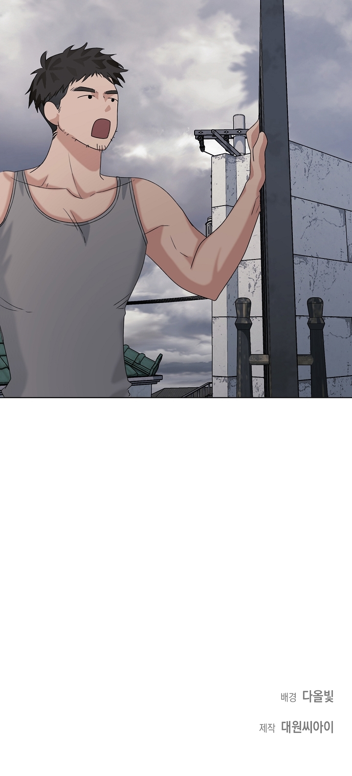 11336 chapter 6.2 - Trang 31