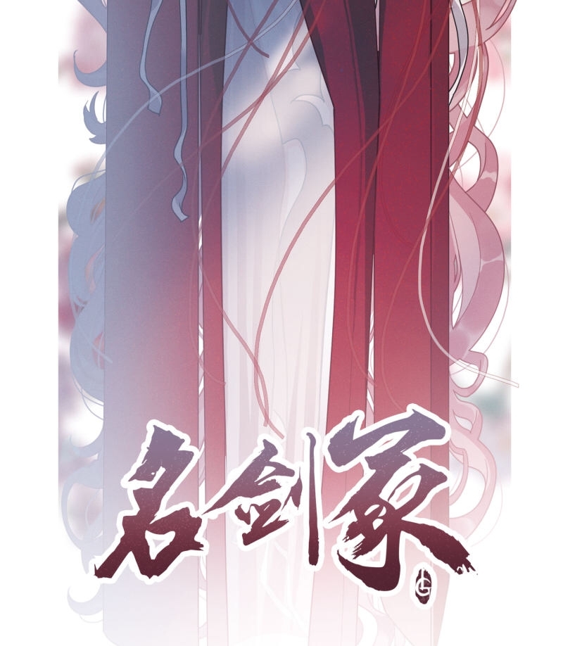 danh kiếm trủng chapter 4 2