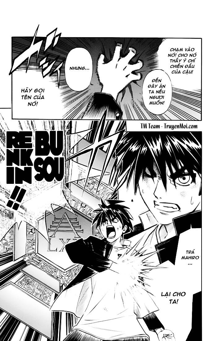 busou renkin chapter 1 41